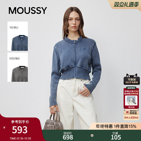 MOUSSY2025秋季新品甜美风双头拉链修身针织开衫女028IAZ70-1201