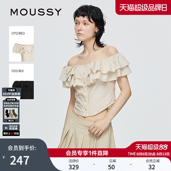 MOUSSY 夏季新品法式田园风一字领修身短袖衬衫028ISZ30-1281图片