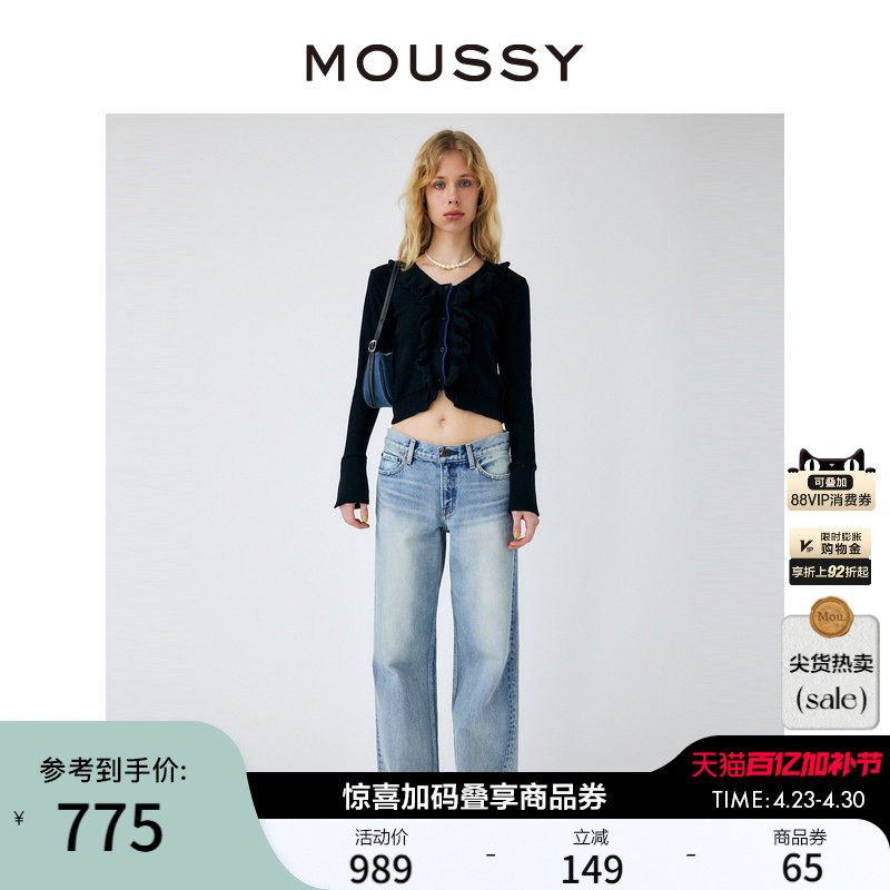 【明星同款】MOUSSY 春季低腰口袋磨边直筒牛仔裤女010GSA11-0130