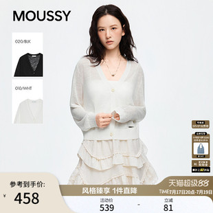 MOUSSY 2026夏季新品温柔风V领休闲针织开衫女028JSC70-1031