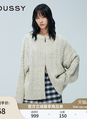 MOUSSY春季新品绞花OVERSIZE拉链针织开衫外套028IAZ70-1029