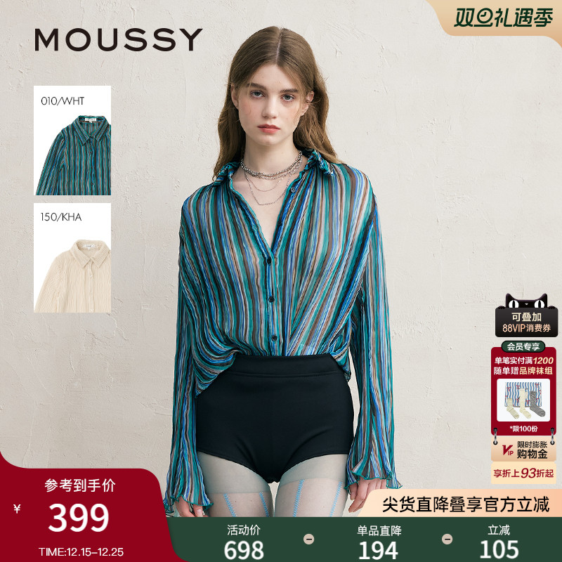 moussy复古森系风褶裥雪纺衬衫