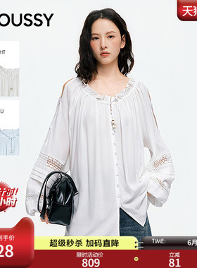 MOUSSY 2026夏季新品法式复古风木耳边灯笼袖衬衫女028JSZ30-1082