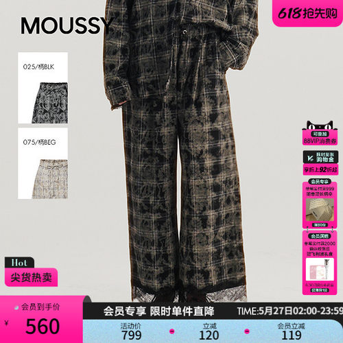 MOUSSY 春季新品日系格子撞色宽松休闲阔腿长裤028IAA31-0621
