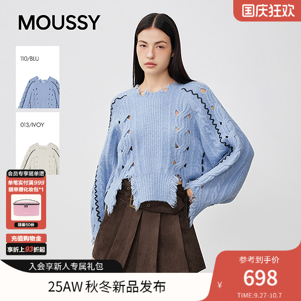 MOUSSY 2025秋季新品慵懒风撞色破洞绞花镂空针织衫028IAA70-0401