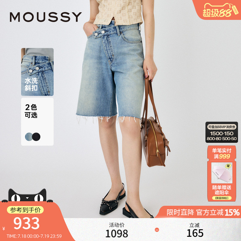 moussy不规则斜扣五分阔腿牛仔裤