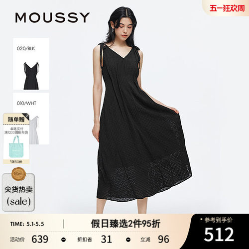 MOUSSY 夏季新品法式度假风双系带吊带连衣裙女010IS333-9101 - 封面