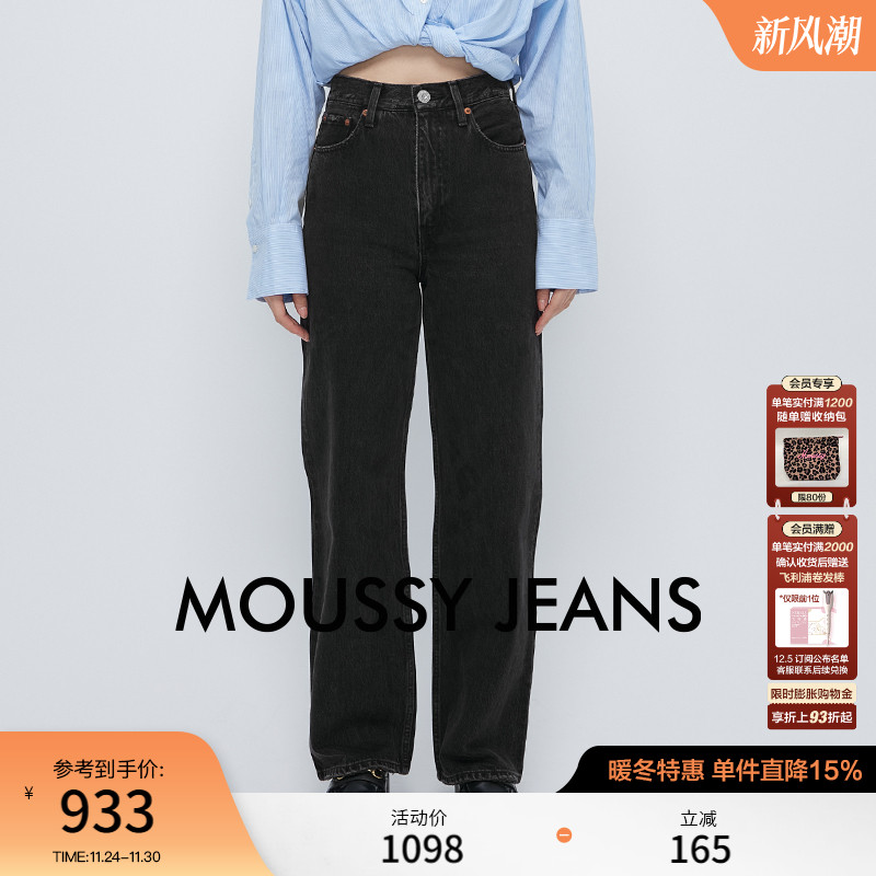 纯棉高腰MOUSSY长裤阔腿