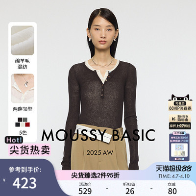 moussy春季新品简约风纽扣拼接修身长袖针织衫010IA170-6511
