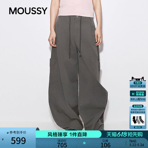 MOUSSY 2026春季新品复古工装风大口袋阔腿休闲长裤028JSC31-1027