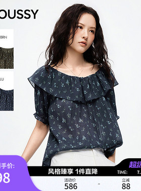 MOUSSY 2026夏季新品温柔淑女风荷叶边小碎花衬衫女028JSC30-1086