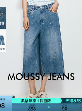 MOUSSY 2026夏季新品丹宁风复古八分休闲阔腿牛仔裤028JSA11-1015