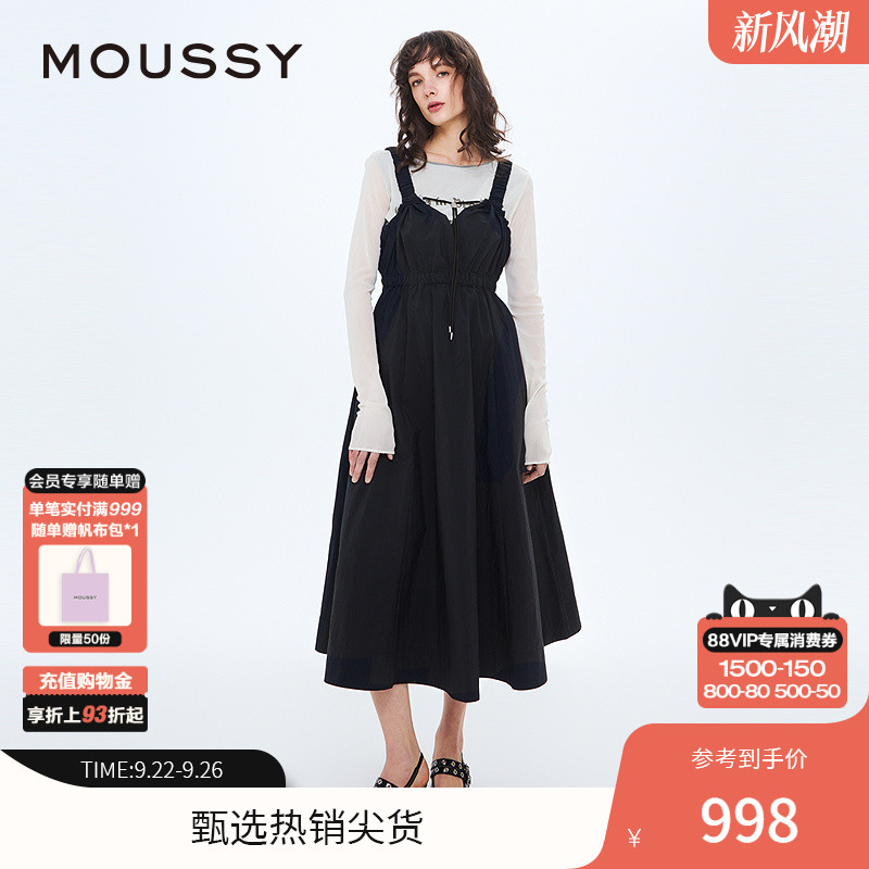 春季工装连衣裙  MSW限定收腰吊带