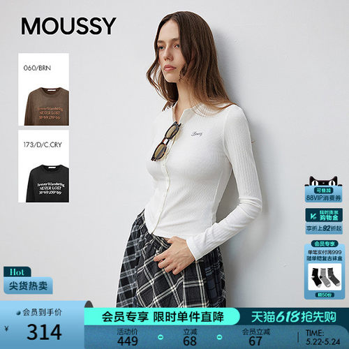 MOUSSY早春新品甜辣立体刺绣字母修身针织衫女028IAZ90-1091