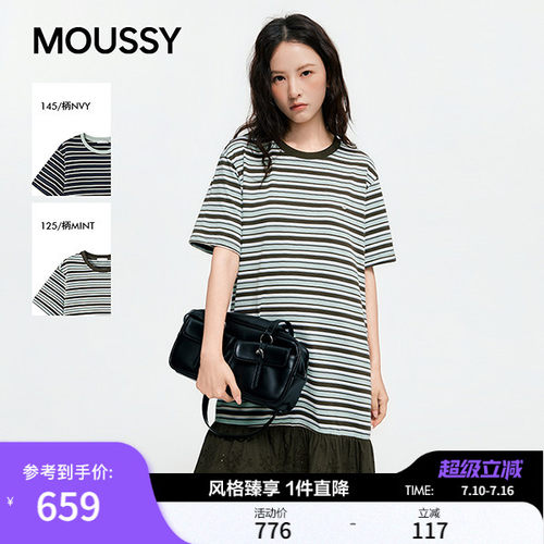 MOUSSY 2026夏季新品文艺慵懒风条纹撞色拼接连衣裙028JSC83-1004