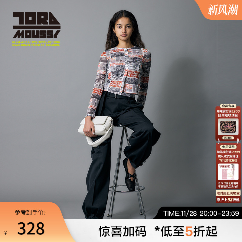 MOUSSY不简单工装风香蕉裤休闲裤