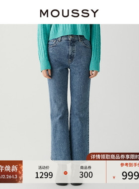 MOUSSY 2023冬季新品复古高腰修身微喇牛仔裤马蹄裤010GAA12-1730