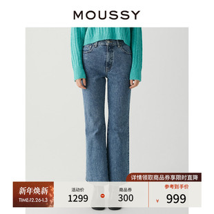 复古高腰修身 新品 微喇牛仔裤 马蹄裤 1730 MOUSSY 010GAA12 2023冬季