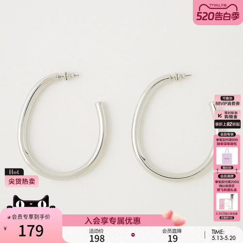 MOUSSY 2026春季新品日系高级简约弧形耳圈耳环女010IS356-8811