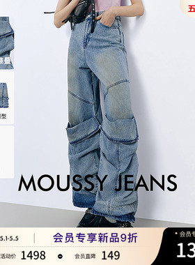 MOUSSY 2026春季新品街头潮酷风水洗阔腿牛仔长裤女028IAA11-1028