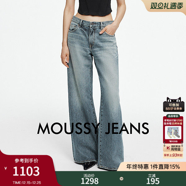 低腰搭配水洗效果  营造出复古而慵懒的风格