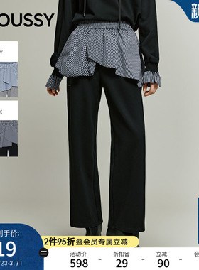 MOUSSY 春季新品休闲慵懒风拼接设计宽松休闲裤028IAA81-1004