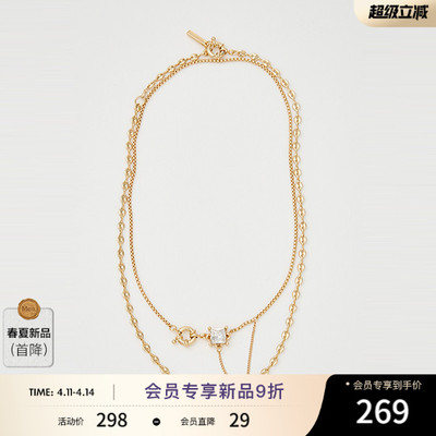 MOUSSY 2026春季新品简约轻奢复古多层叠戴方钻项链010JS356-4201