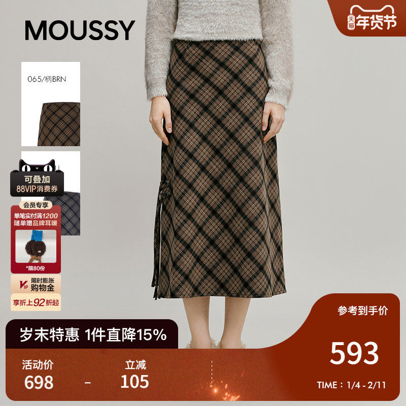 MOUSSY 2026早春新品复古格纹撞色直筒开衩半身裙女028IAA31-1031,女装/女士精品,半身裙,淘宝优惠券,粉丝福利购,淘宝优惠卷