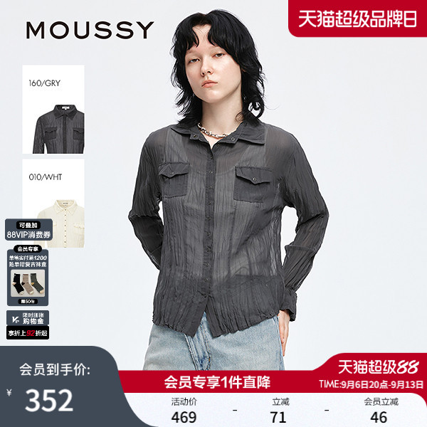 MOUSSY 早秋新品复古纹理双口袋薄款长袖衬衫女028IAA30-1015