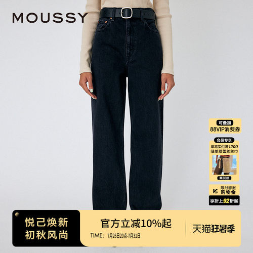 moussy智性通勤风黑色直筒牛仔裤