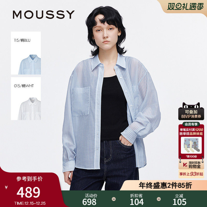 MOUSSY 2025夏季新品简约通勤条纹宽松轻薄长袖衬衫028ISA30-1005