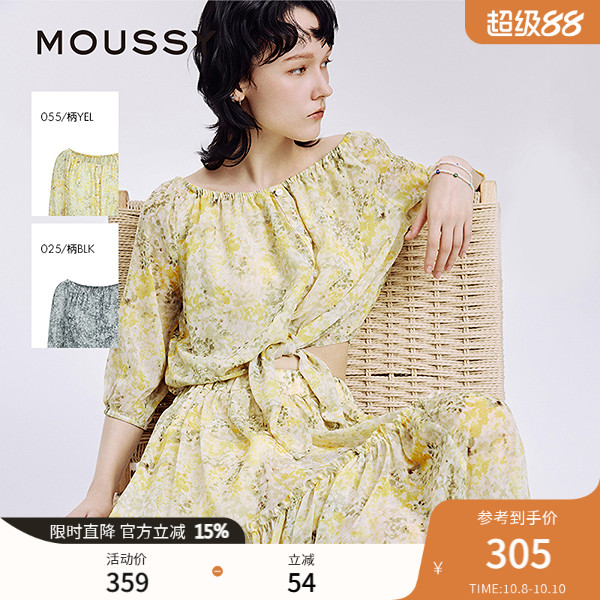 MOUSSY 秋季新品南法度假风晕染碎花一字领衬衫028ISA30-4151