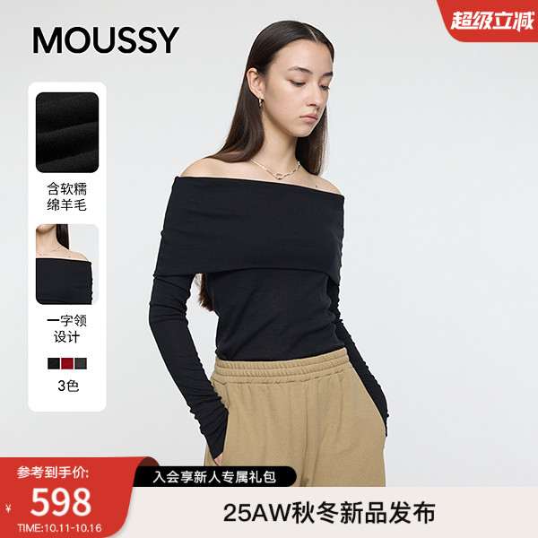 MOUSSY 2025秋季新品优雅知性风一字肩修身针织衫女010IA180-8261