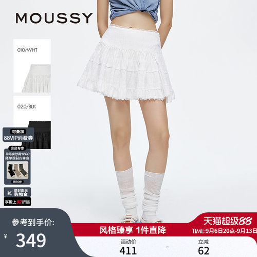 MOUSSY 春季新品蕾丝下摆刺绣logo短裙半身裙028JSX31-1063