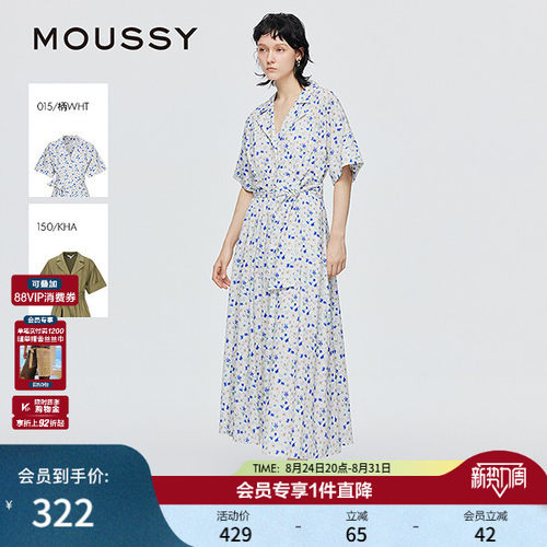 MOUSSY 夏季新品法式浪漫系带碎花衬衫连衣裙028ISA33-2371