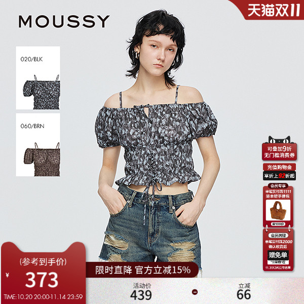 MOUSSY 2025夏季新品甜辣风豹纹绑带泡泡袖衬衫女028ISZ30-1271