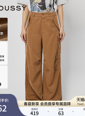 MOUSSY 春季新品日系休闲风工装裤宽松休闲裤女028HAZ30-0521