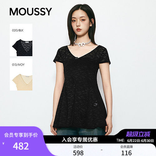 MOUSSY 2026夏季新品温柔甜美风蕾丝修身短款连衣裙010JS383-4411