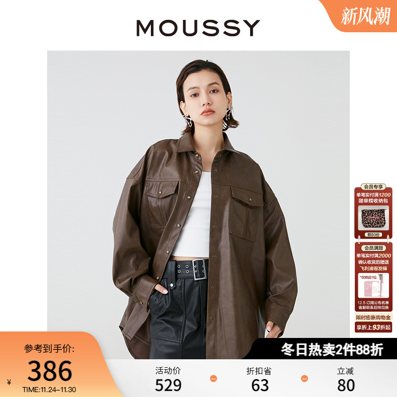 MOUSSY街头风廓形皮衣衬衫外套