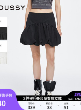 moussy 夏季新品甜美元气高腰花苞蓬蓬半身裙女028ISA31-2331