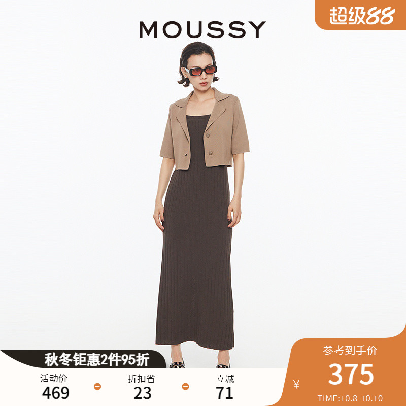 MOUSSY简约通勤风针织连衣裙