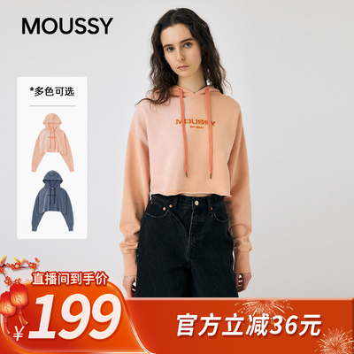 【所有姐姐的衣橱直播间】moussy做旧卷边刺绣LOGO短款连帽卫衣