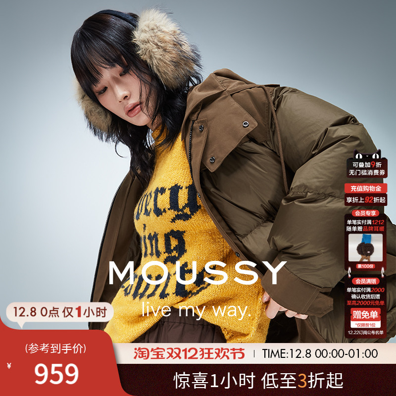 MOUSSY 冬季新品机能实用主义连帽鸭绒羽绒服女028HAA30-2451