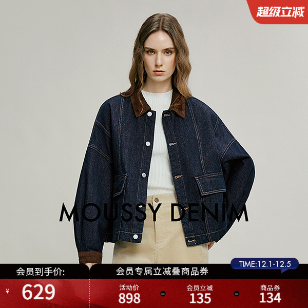 MOUSSY 2025冬季新品复古丹宁风撞色休闲牛仔外套女028IAB10-1004