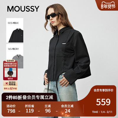 MOUSSY2025秋季新品通勤风条纹慵懒宽松长袖衬衫女028IAA30-1022