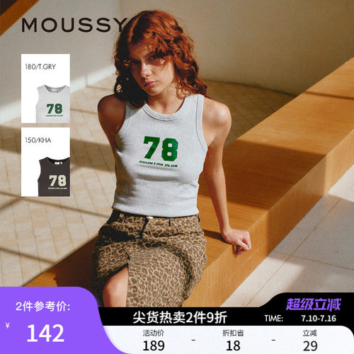 MOUSSY 夏季新品街头辣妹撞色字母印花修身背心028ISA90-3601