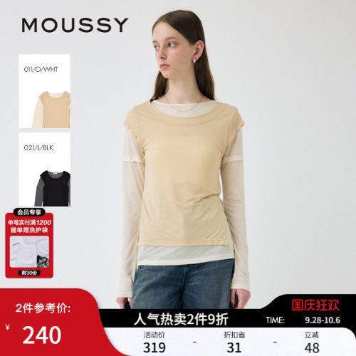 MOUSSY早秋新品优雅双色拼接莱赛尔修身长袖T恤010IA280-2181