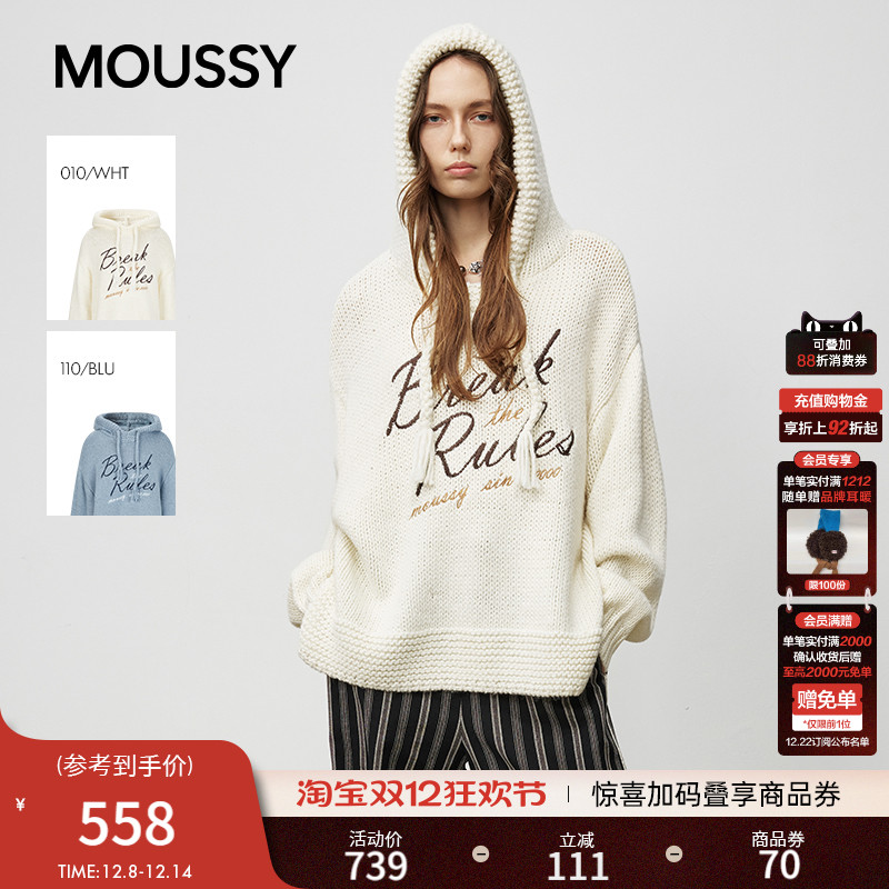 【赵露思同款】MOUSSY 25秋季新品甜酷字母毛针织衫028IAZ70-1028
