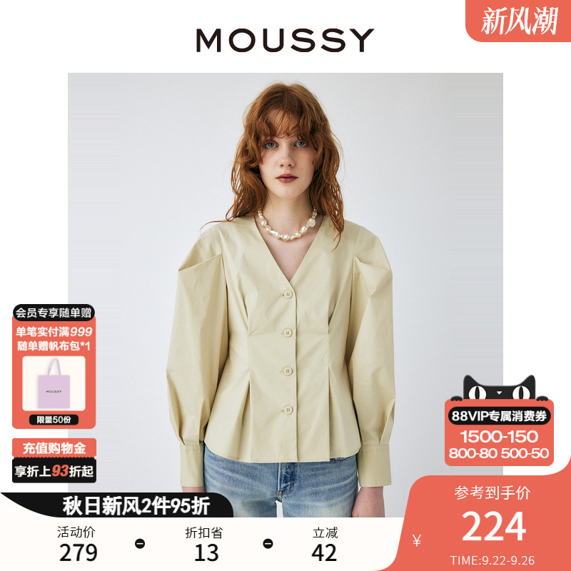 moussy宫廷风V领收腰泡泡袖衬衫