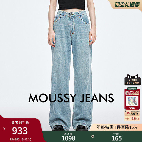 MOUSSY秋季新品浅蓝色直筒宽松水洗牛仔裤女028ISA11-0006